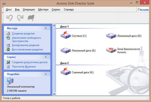 Acronis Disk Direktor Suite 10